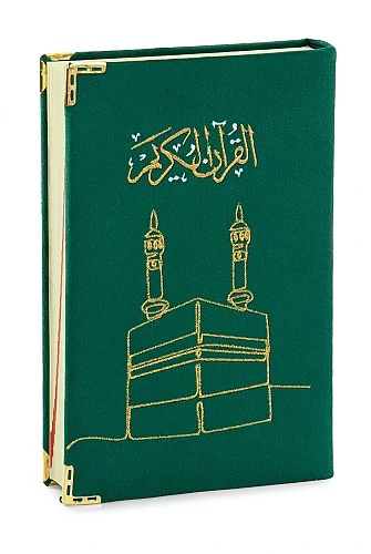 Kadife Kaplı Kabe Desenli Nakışlı Kuranı Kerim - Orta Boy - Yeşil - 3