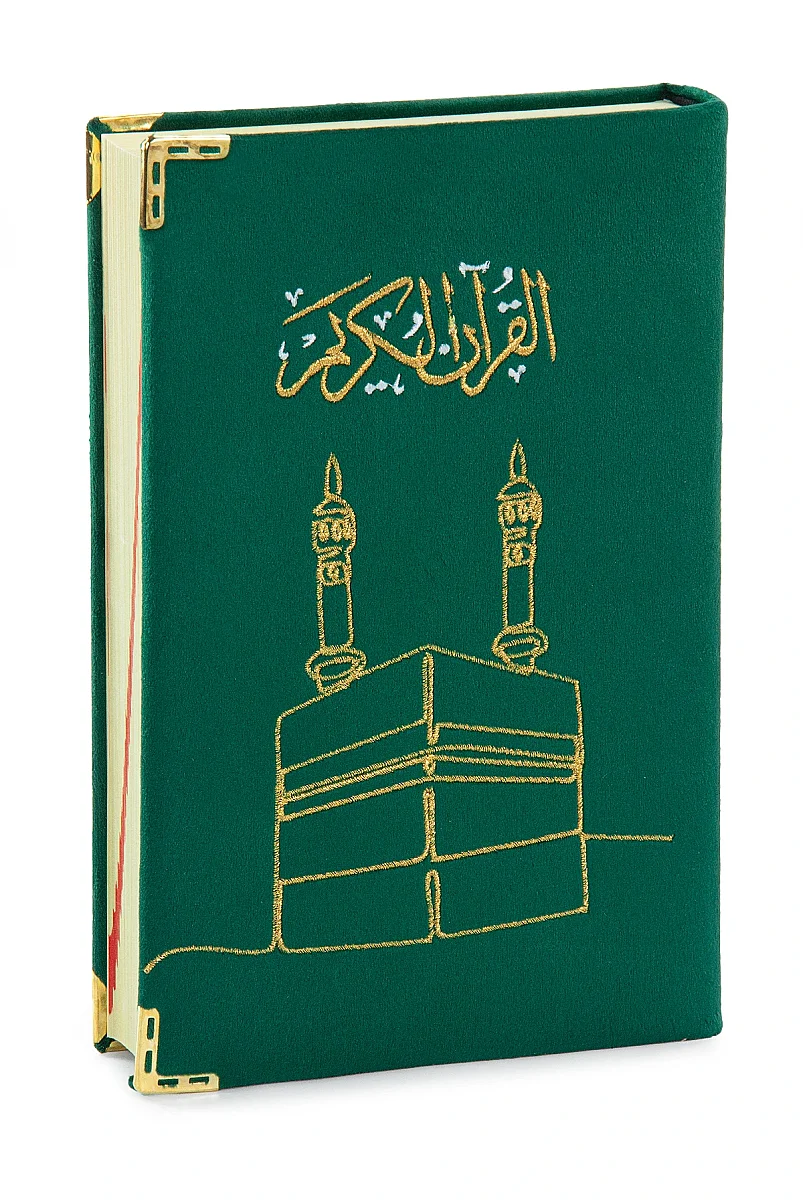 Kadife Kaplı Kabe Desenli Nakışlı Kuranı Kerim - Orta Boy - Yeşil - 3