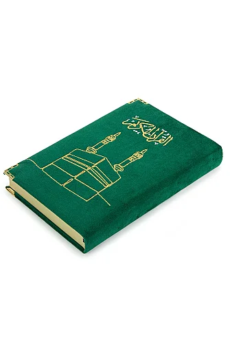 Kadife Kaplı Kabe Desenli Nakışlı Kuranı Kerim - Orta Boy - Yeşil - 4