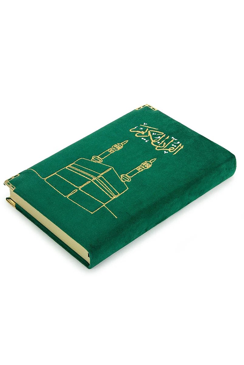 Kadife Kaplı Kabe Desenli Nakışlı Kuranı Kerim - Orta Boy - Yeşil - 4