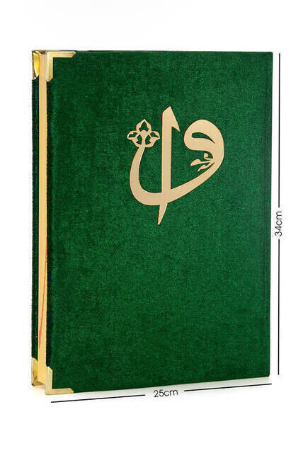 Kadife Kaplı Kuranı Kerim - Cami Boy - Büyük Boy Kuran - Bilgisayar Hatlı - Lafızlı - Yeşil Renk - 1