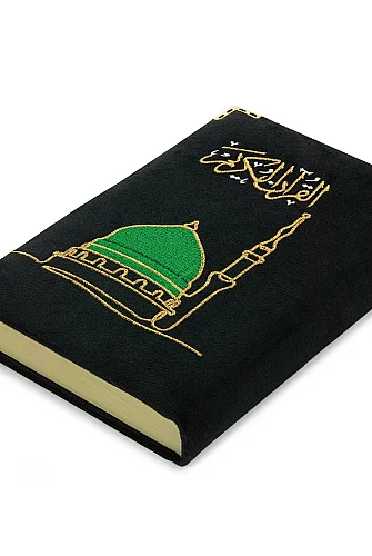 Kadife Kaplı Ravza Desenli Nakışlı Kuranı Kerim - Orta Boy - Siyah - 4
