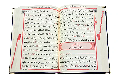 Kadife Kaplı Ravza Desenli Nakışlı Kuranı Kerim - Orta Boy - Siyah - 6