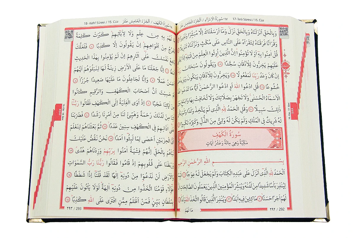 Kadife Kaplı Ravza Desenli Nakışlı Kuranı Kerim - Orta Boy - Siyah - 6