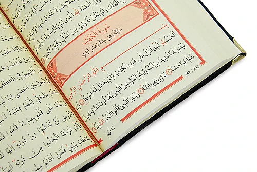 Kadife Kaplı Ravza Desenli Nakışlı Kuranı Kerim - Orta Boy - Siyah - 5