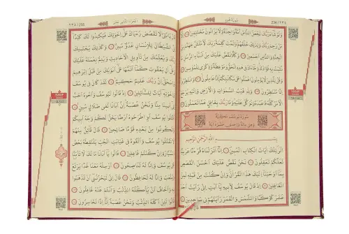 Kadife Kaplı Sandıklı Kişiye Özel Hediyelik Seccadeli Kuranı Kerim Seti Kırmızı - 4