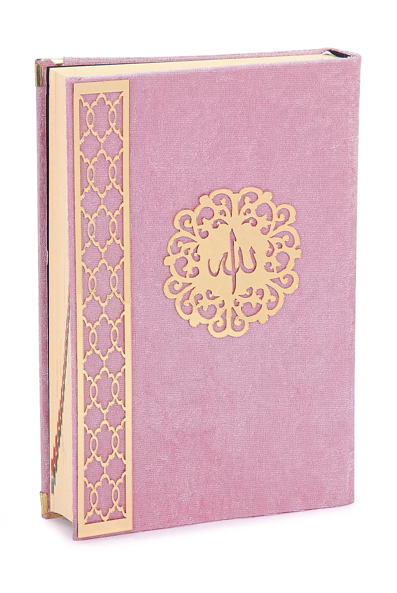 Kadife Kaplı - Şeffaf Lüks Sandıklı Kuranı Kerim - Hediyelik - Pembe - 5