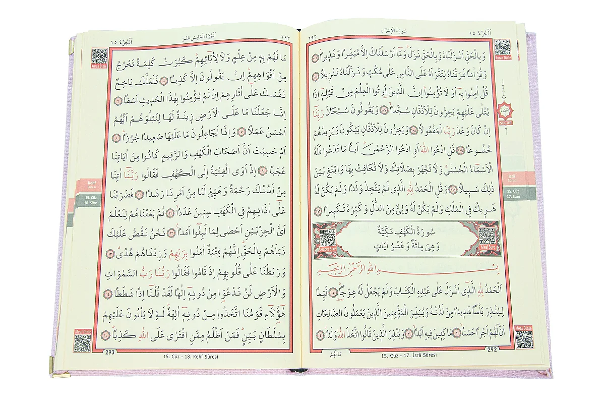 Kadife Kaplı - Şeffaf Lüks Sandıklı Kuranı Kerim - Hediyelik - Pembe - 6
