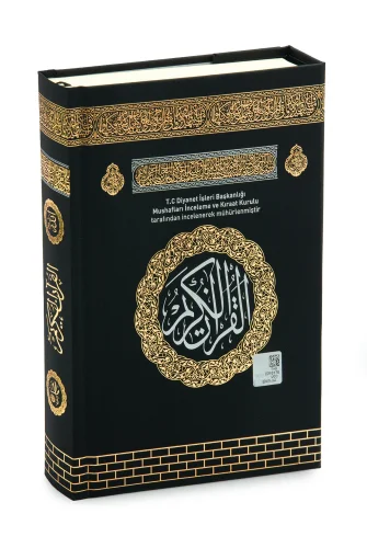 Kadife Kaplı Taş Detaylı Kabe Konseptli Maket, Hafız Boy Kuranı Kerim, Tespih ve Seccade Hediyelik Set - 10