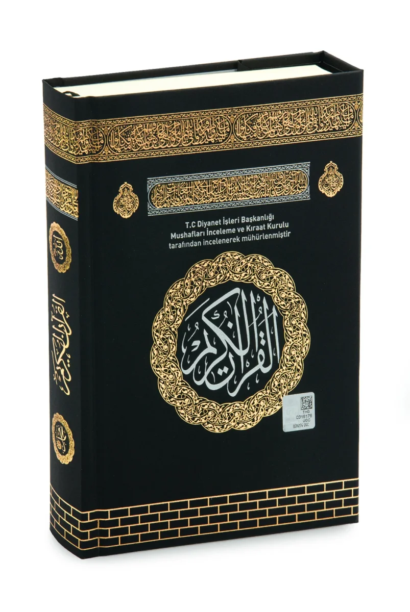 Kadife Kaplı Taş Detaylı Kabe Konseptli Maket, Hafız Boy Kuranı Kerim, Tespih ve Seccade Hediyelik Set - 10