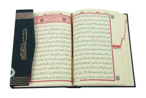 Kadife Kaplı Taş Detaylı Kabe Konseptli Maket, Hafız Boy Kuranı Kerim, Tespih ve Seccade Hediyelik Set - 11