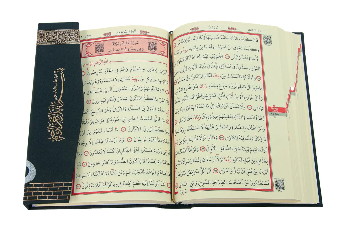 Kadife Kaplı Taş Detaylı Kabe Konseptli Maket, Hafız Boy Kuranı Kerim, Tespih ve Seccade Hediyelik Set - 11