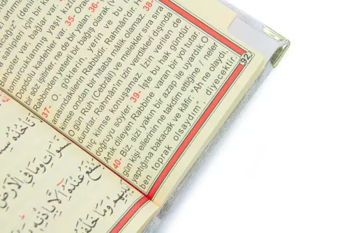 Kadife Kaplı Yasini Şerif Kitabı Tesbih Seccade Seti Beyaz - 6