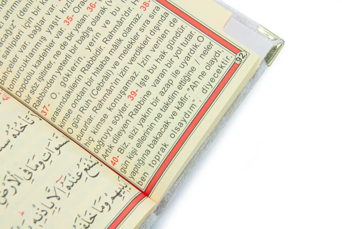 Kadife Kaplı Yasini Şerif Kitabı Tesbih Seccade Seti Beyaz - 6