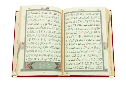 Kadife Kutulu Kuran-ı Kerim (Çanta Boy, Ayyıldız, Kırmızı) - 5
