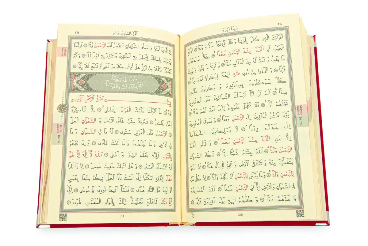 Kadife Kutulu Kuran-ı Kerim (Hafız Boy, Ayyıldız, Kırmızı) - 7