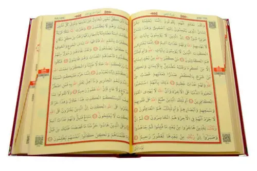 Kadife Plaketli Kuran-ı Kerim - Orta Boy - Ayyıldızlı - 4