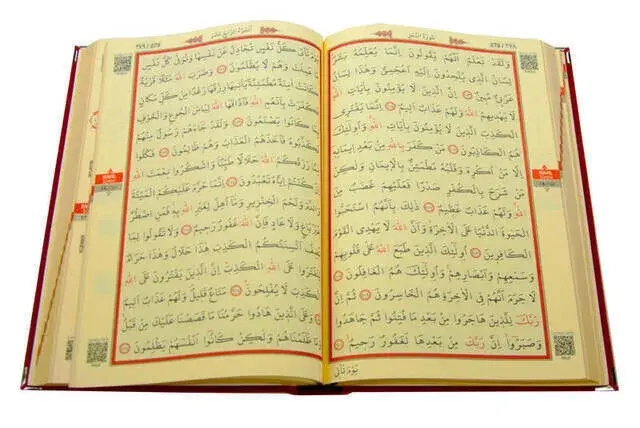 Kadife Plaketli Kuran-ı Kerim - Orta Boy - Ayyıldızlı - 4