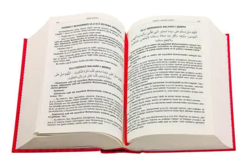 Kara Davud - Delail-i Hayrat Şerhi - Huzur Yayınevi - Huzur Yayınevi (1)