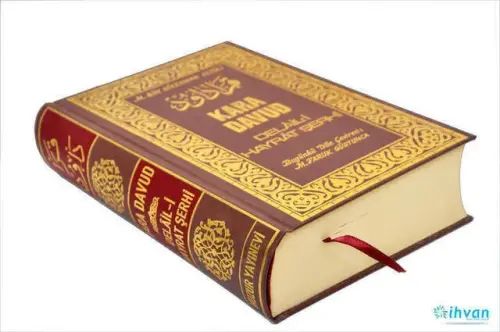 Kara Davud - Delaili Hayrat Şerhi Şamua Kağıt -1320 - 3