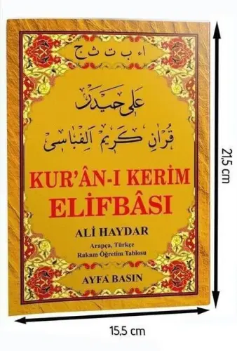 Karabaş Tecvidi-1658 - 2