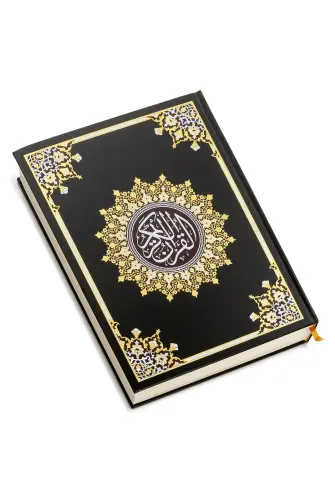 Karim the Koran - Plain Arabic - Mosque Boy - Medina Hatli - Andalusian Pattern - Furkan Neşriyat (1)