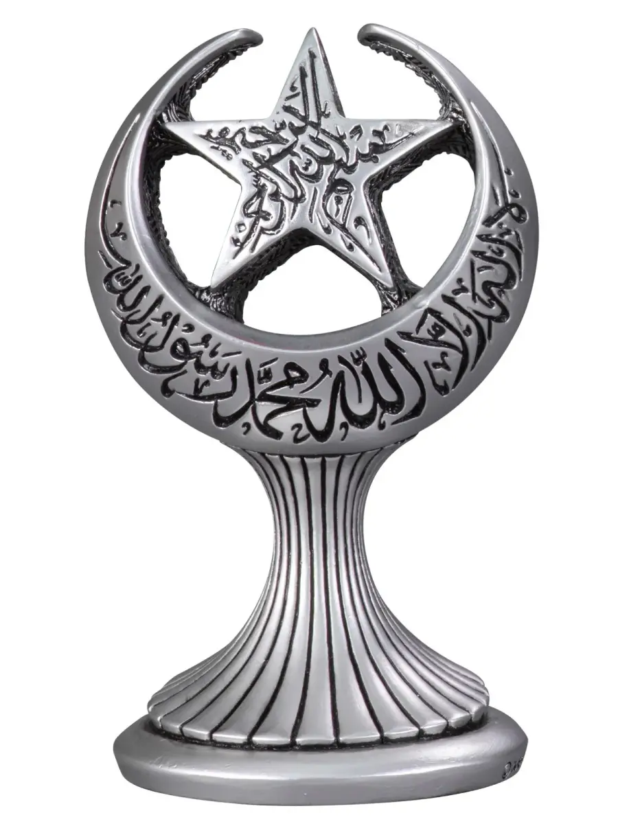 Kelime-i Tevhid Ay Yıldız Dini Hediyelik Biblo (Küçük Boy) - 1