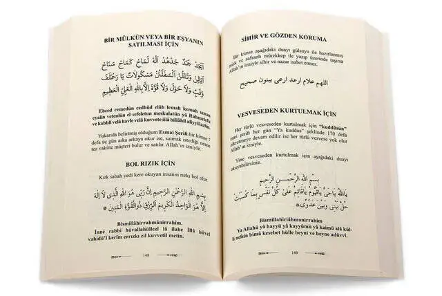 Kenzü'l Aşk - Aşk Sevgi Muhabbet Dilek Duaları - 3