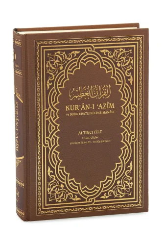 Kırık Manalı ve Soru Edatlı - Kuranı Azim ve Tefsirli Meali Şerifi 6.Cilt - 1