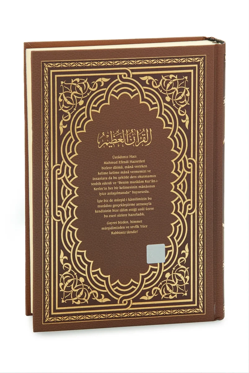 Kırık Manalı ve Soru Edatlı - Kuranı Azim ve Tefsirli Meali Şerifi 6.Cilt - 2