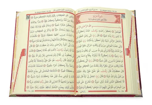 Kırmızı Özel Kadife Kaplı Kutulu Orta Boy Kuranı Kerim Seti - 7