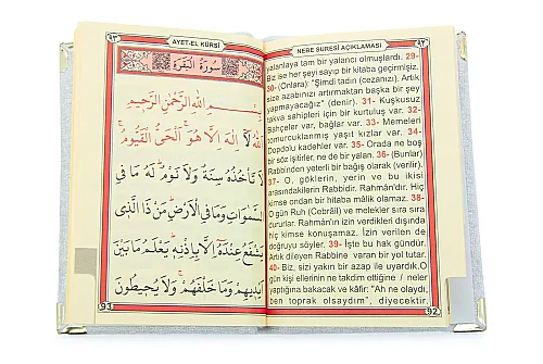 Kişiye Özel İsim Nakışlı Kadife Seccade ve İsimli Kadife Yasin Hediye Seti – Krem - 6