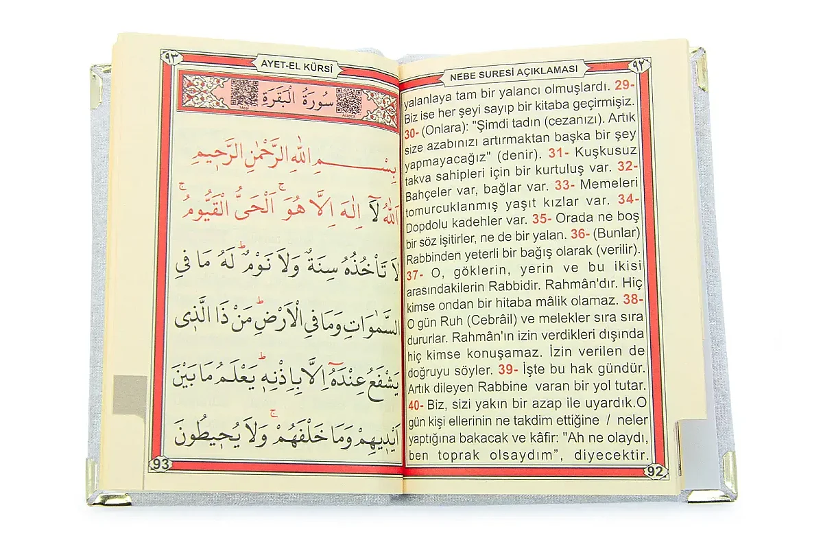 Kişiye Özel İsim Nakışlı Kadife Seccade ve İsimli Kadife Yasin Hediye Seti – Krem - 6