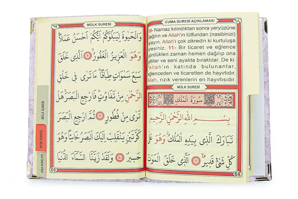 Kişiye Özel İsim Nakışlı Kadife Seccade ve İsimli Kadife Yasin Hediye Seti – Pembe - 6