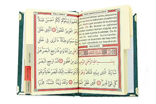 Kişiye Özel İsim Nakışlı Kadife Seccade ve İsimli Kadife Yasin Hediye Seti – Yeşil - 6