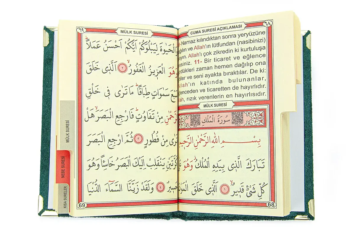 Kişiye Özel İsim Nakışlı Kadife Seccade ve İsimli Kadife Yasin Hediye Seti – Yeşil - 6