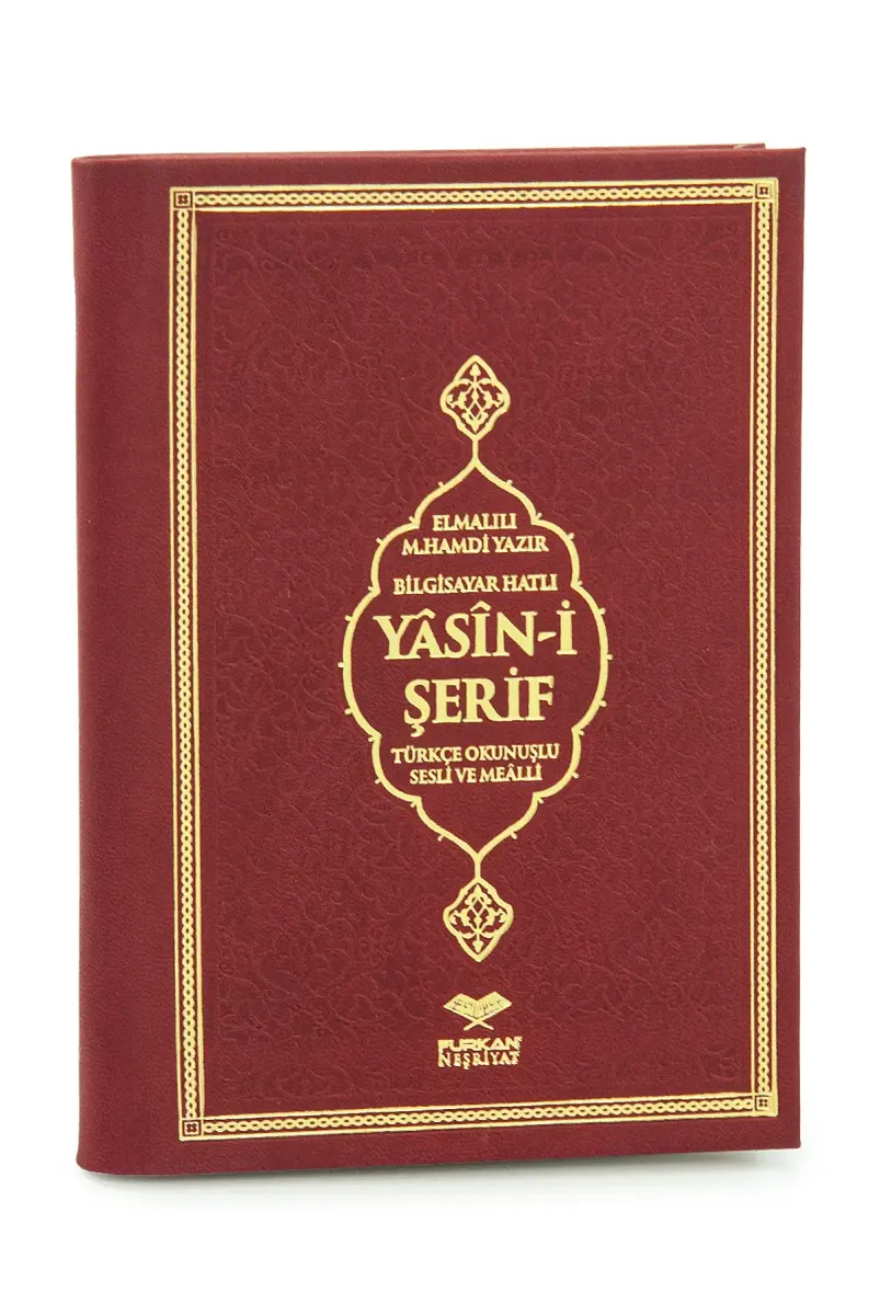 Kişiye Özel İsimli Termo Deri Ciltli Yasin Kitabı - Çanta Boy 128 Sayfa Mevlüt Hediyelik - Bordo - 2