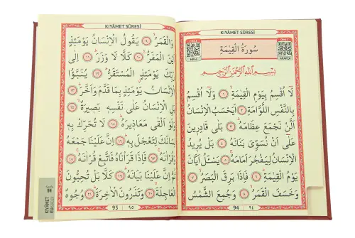 Kişiye Özel İsimli Termo Deri Ciltli Yasin Kitabı - Çanta Boy 128 Sayfa Mevlüt Hediyelik - Bordo - 3