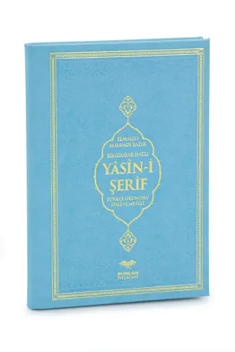 Kişiye Özel İsimli Termo Deri Ciltli Yasin Kitabı - Çanta Boy 128 Sayfa Mevlüt Hediyelik - Mavi - ihvanonline (1)