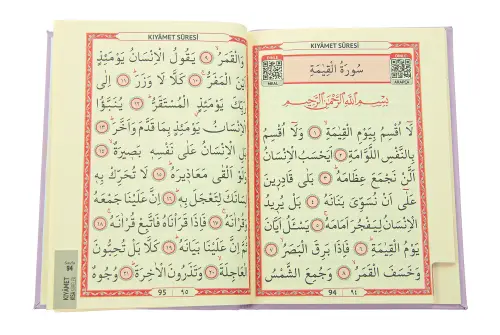 Kişiye Özel İsimli Termo Deri Ciltli Yasin Kitabı - Çanta Boy 128 Sayfa Mevlüt Hediyelik - Pembe - 3