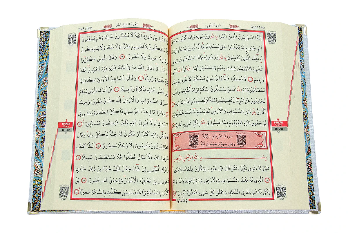 Kişiye Özel Kadife Kaplı Vav Desenli İsimli Kuranı Kerim Seccade Sandıklı Hediye Seti - Beyaz - 8