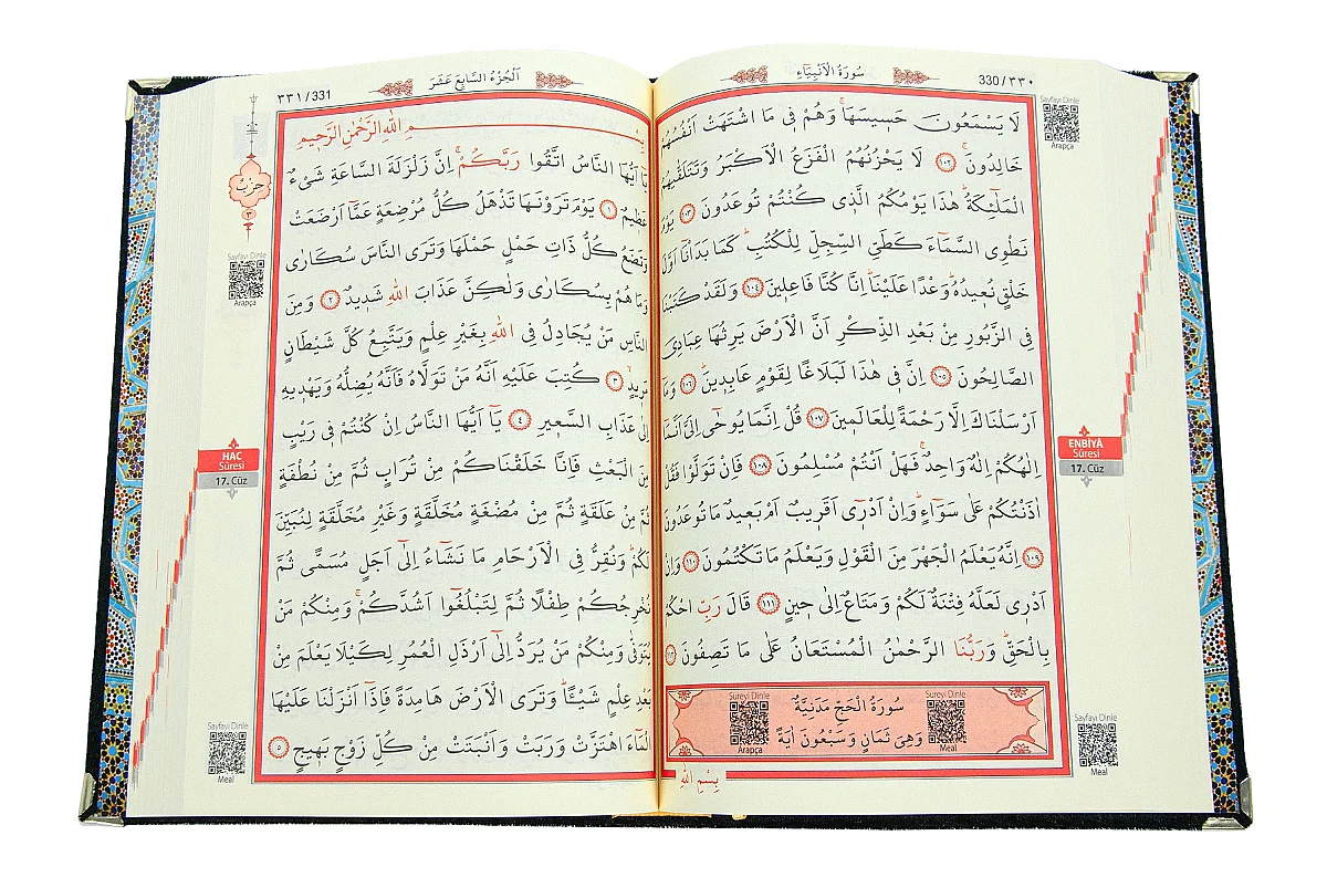Kişiye Özel Kadife Kaplı Vav Desenli İsimli Kuranı Kerim Seccade Sandıklı Hediye Seti - Siyah - 10