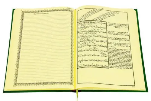 Kitabüs Sarf Sarf Cümlesi - Emsile Bina Maksut İzzi - YASİN YAYINEVİ (1)