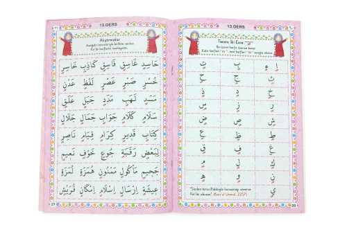 Kızımın İbadet Seti Kabe Desenli Kız Çocuk Seccade, Elifba ve Namaza İlk Adım Seti - 14