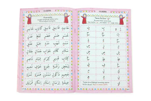 Kızımın İbadet Seti Kız Çocuk İsimli Seccade, Kuran Öğreniyorum Elifba Kitabı Seti Pembe - 8