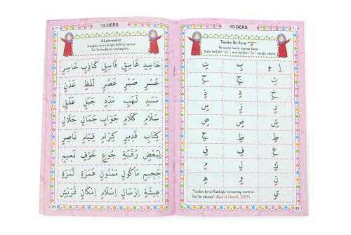 Kızımın İbadet Seti Kız Çocuk İsimli Seccade, Kuran Öğreniyorum Kitabı Seti Pembe - 11