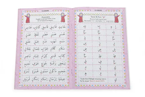 Kızımın İbadet Seti Namaz ve Kuran Öğreniyorum Çocuk Seccade Seti Pembe - 6