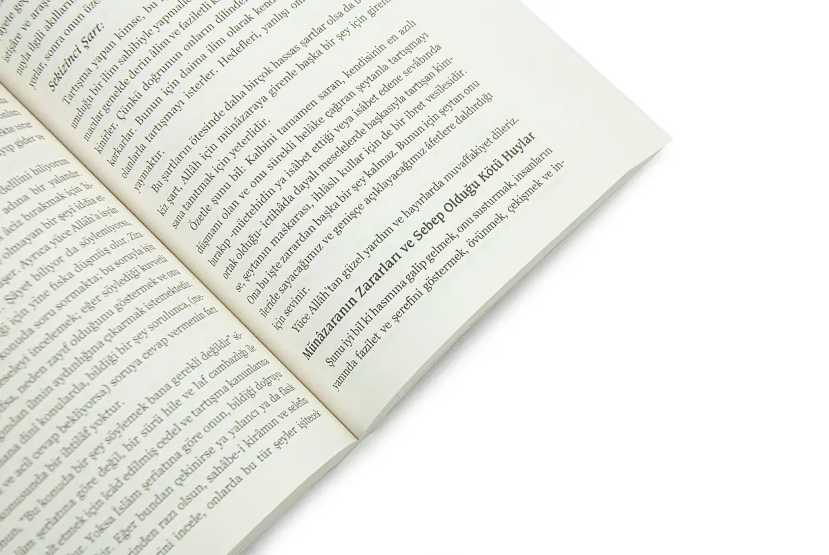 Knowledge and Its Virtue - The Book of Imam Ghazali - 4