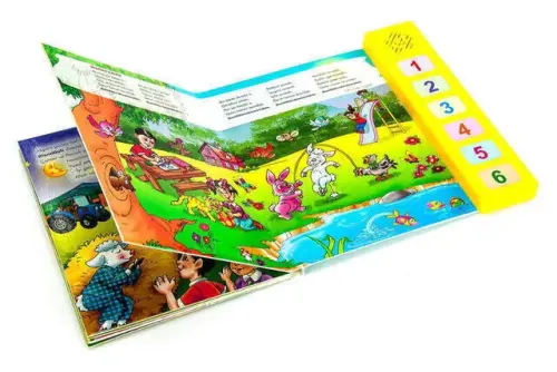 Konuşan Kitap - Bismillah Her işten Önce Çocuk Dini Eğitim Seti - UYSAL YAYINEVİ (1)