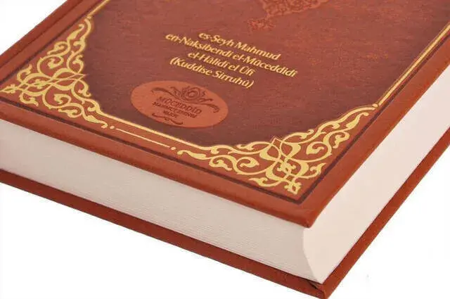 Koran-i Mecid ve Tefsirli Meal'i Ali (Medium Size) -1138 - 2
